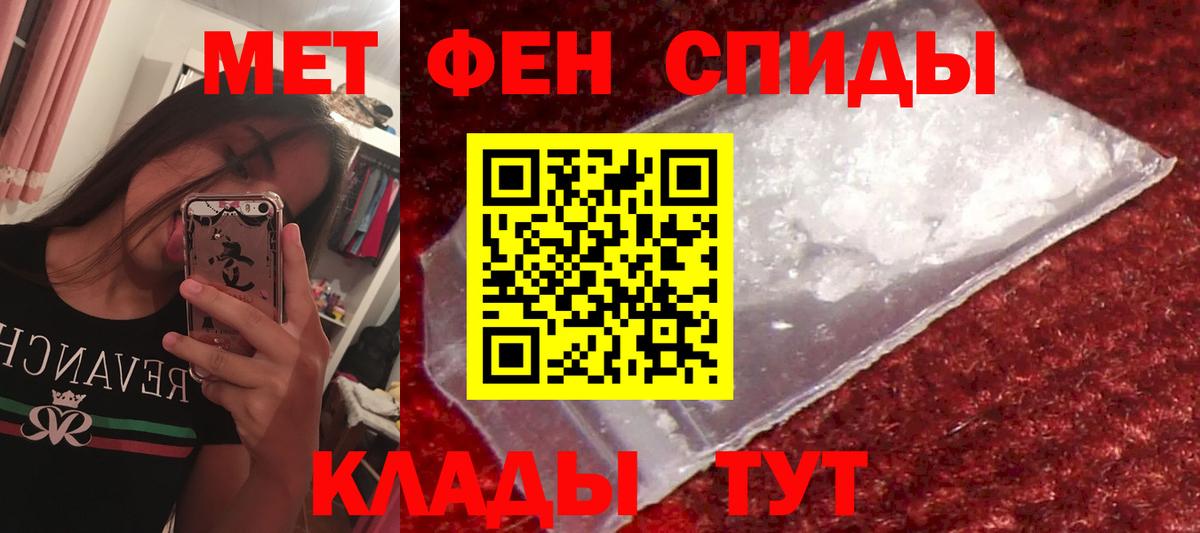 АМФ VHQ Томск