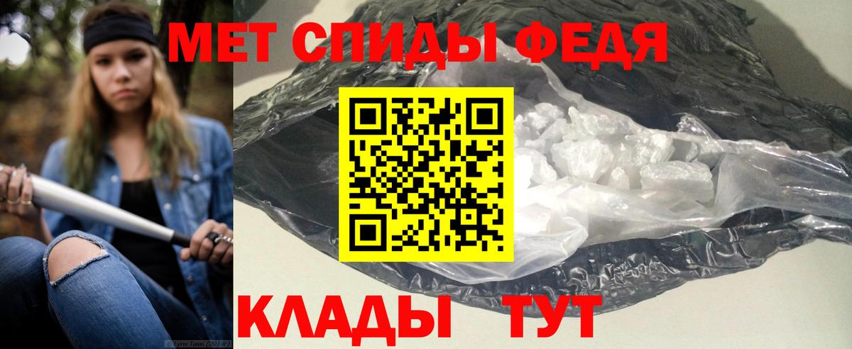 Томск  АМФЕТАМИН Premium  АМФ  Вход с VPN 