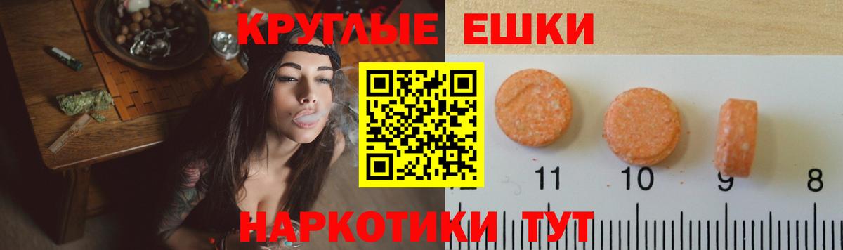 Ecstasy VHQ Томск