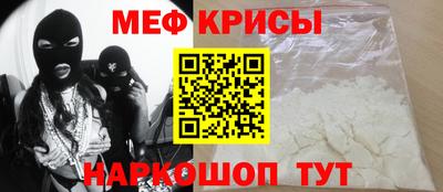 кокаин перу Можайск