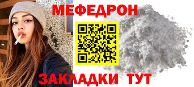 кокаин перу Можайск
