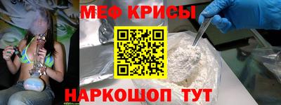 мет Моздок