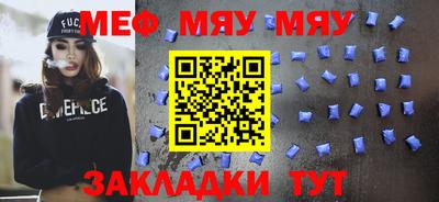 наркотики Можга