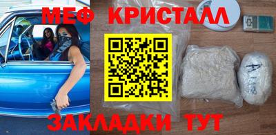 марихуана Нарткала