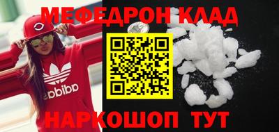 кокаин перу Можайск