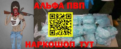 наркотики Можга