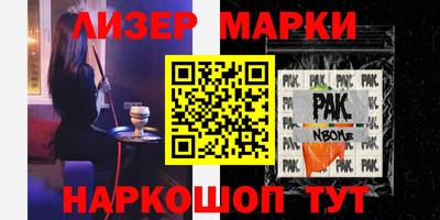 наркотики Можга