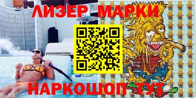 кокаин перу Можайск