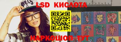 кокаин перу Можайск