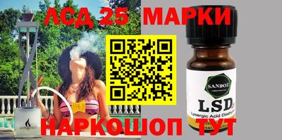 наркотики Можга