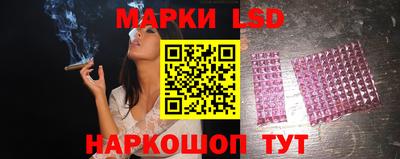 наркотики Можга