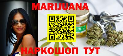 кокаин перу Можайск