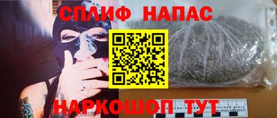 кокаин перу Можайск