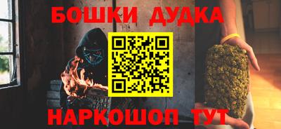кокаин перу Можайск