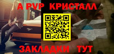 наркотики Можга