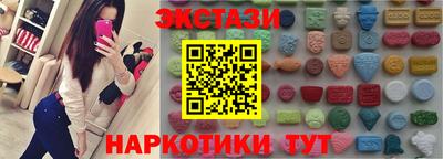 наркотики Можга