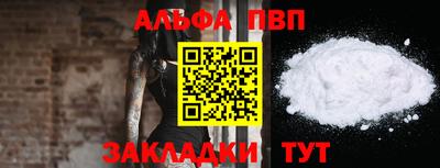 наркотики Можга