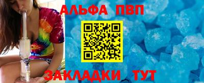 мет Моздок