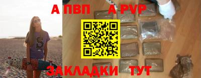 кокаин перу Можайск
