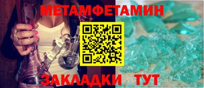 кокаин перу Можайск