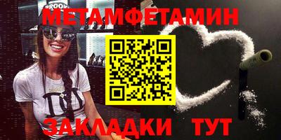 кокаин перу Можайск