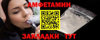 кокаин перу Можайск