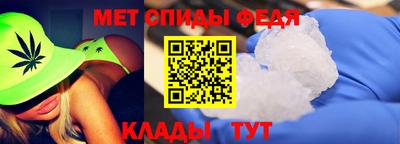 гидра Наро-Фоминск