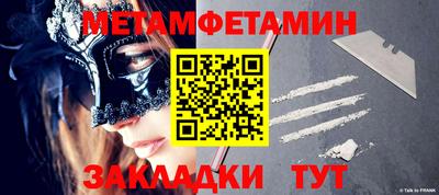 мет Моздок