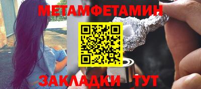 мет Моздок