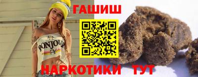 наркотики Можга