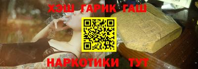 кокаин перу Можайск