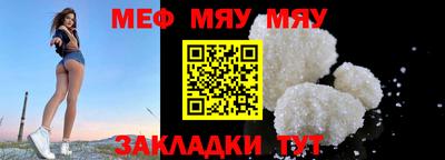 мет Моздок