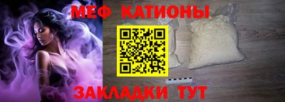 мет Моздок