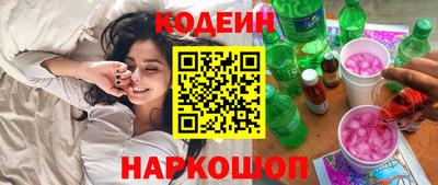 наркотики Можга