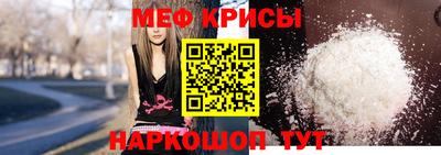 стаф Нальчик