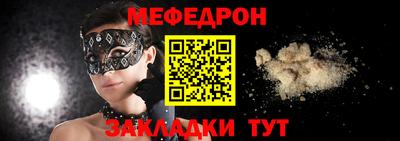 наркотики Можга