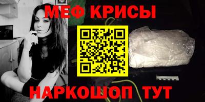 кокаин перу Можайск