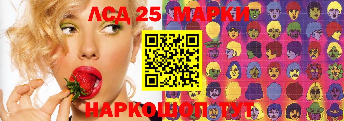 Томск  ЛСД экстази ecstasy  LSD-25 экстази    онион  Вход с VPN  ЛСД экстази ecstasy 