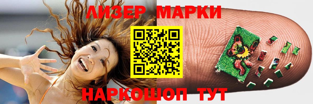 LSD-25 экстази кислота Томск