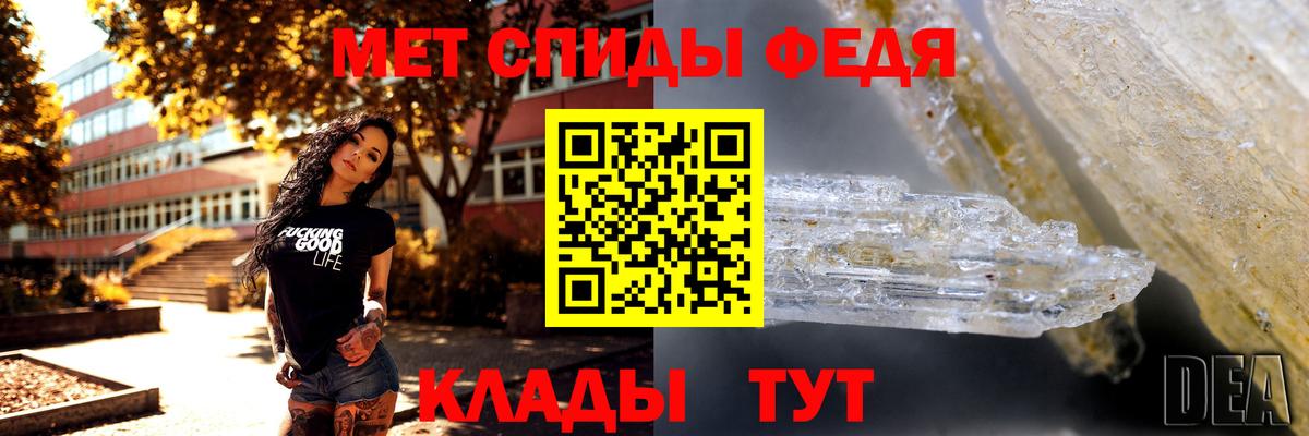 Первитин витя Томск